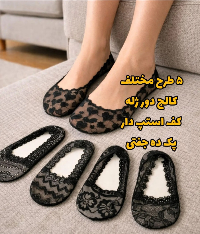 کالج زنانه
