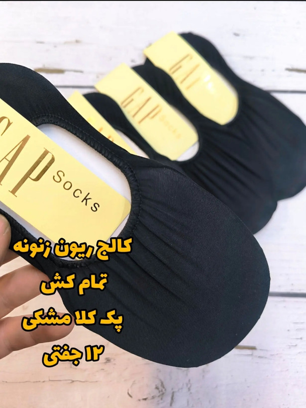 کالج زنانه