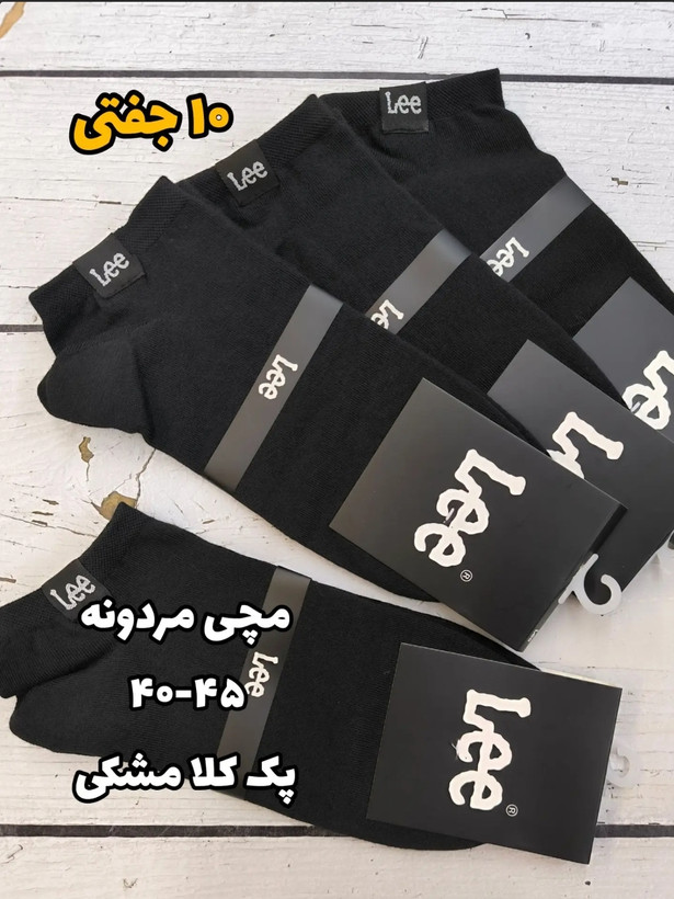 مچی زنانه