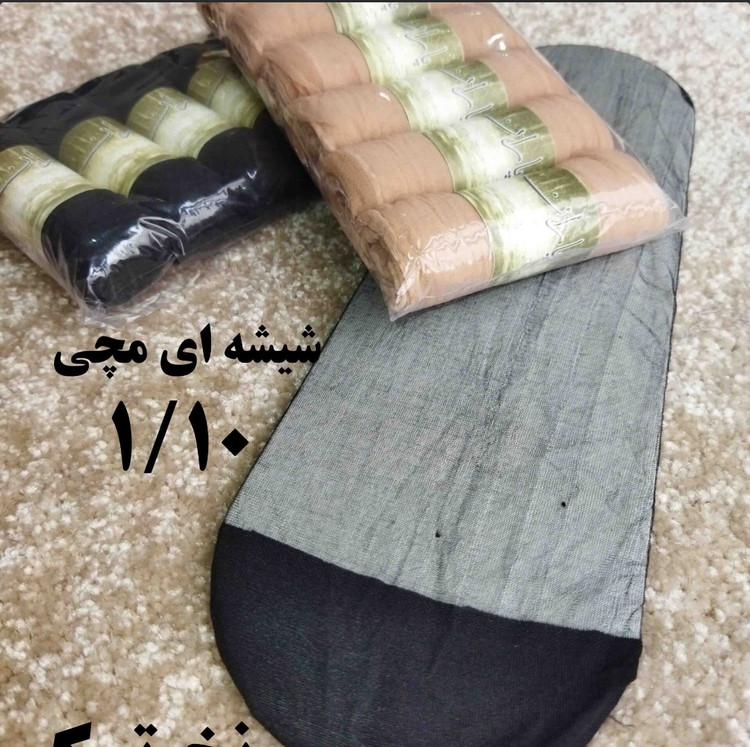 شیشه ای زنانه